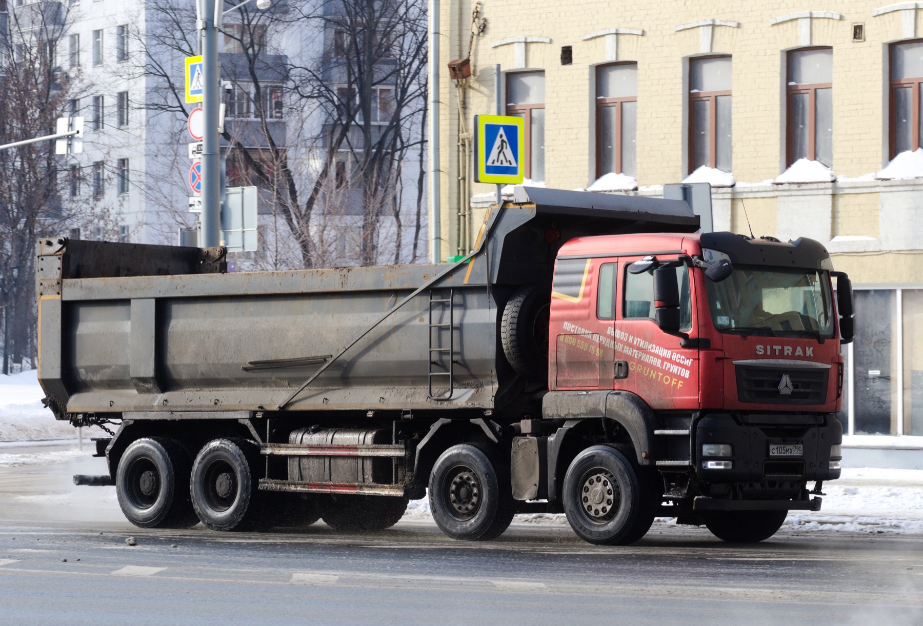 SITRAK dump truck from China National Heavy Duty Truck Group in service